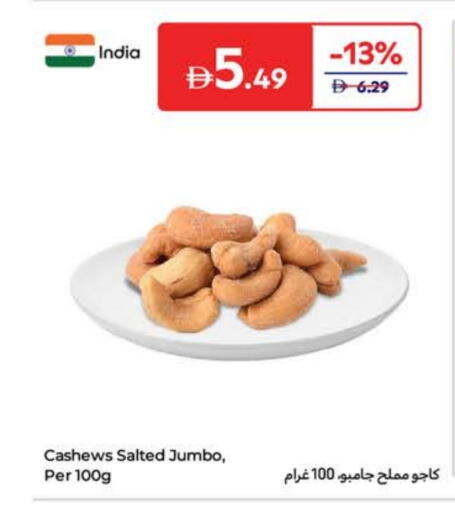 available at Carrefour UAE in UAE - Umm al Quwain