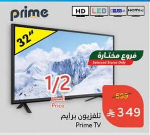 available at Hyper Panda in KSA, Saudi Arabia, Saudi - Buraidah
