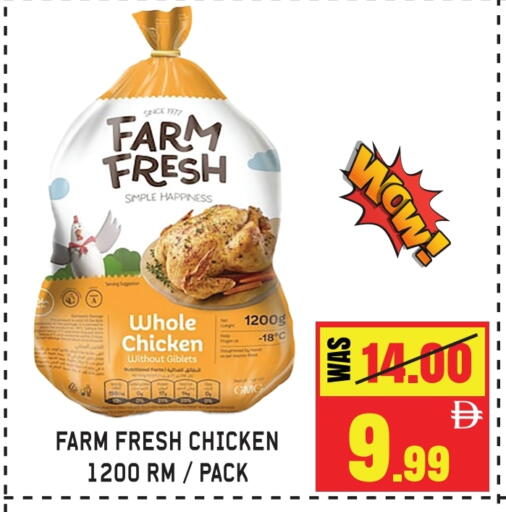 FARM FRESH Fresh Whole Chicken available at GIFT MART- Sharjah in UAE - Sharjah / Ajman