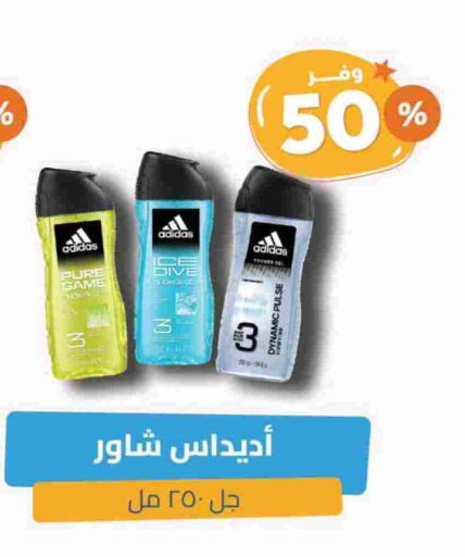 أديداس available at صيدلية المتحدة in مملكة العربية السعودية, السعودية, سعودية - الرس