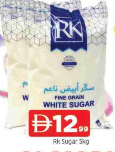available at المدينة in الإمارات العربية المتحدة , الامارات - الشارقة / عجمان