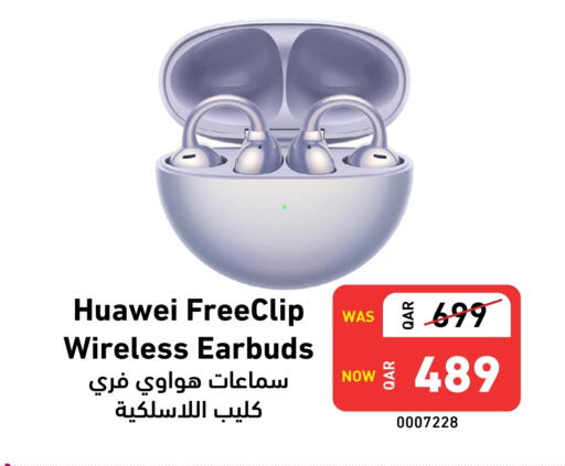 هواوي سماعات أذن available at ديجيتال زون للتجارة in قطر - الشمال