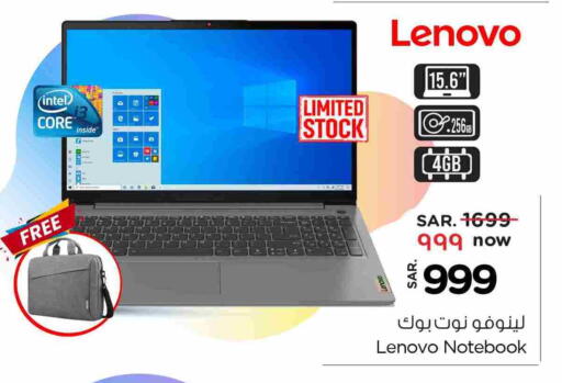 LENOVO Laptop available at Hyper Al Wafa in KSA, Saudi Arabia, Saudi - Ta'if