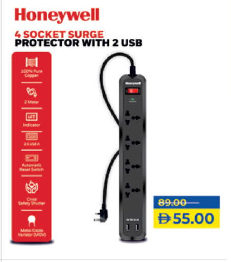 available at لولو هايبرماركت in الإمارات العربية المتحدة , الامارات - أم القيوين‎