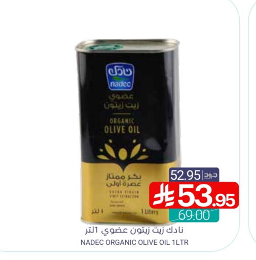 NADEC Virgin Olive Oil available at Muntazah Markets in KSA, Saudi Arabia, Saudi - Saihat