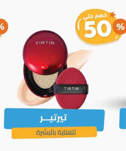 available at United Pharmacies in KSA, Saudi Arabia, Saudi - Abha