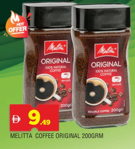 قهوة available at المدينة in الإمارات العربية المتحدة , الامارات - الشارقة / عجمان