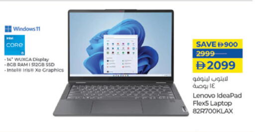 LENOVO Laptop available at Lulu Hypermarket in UAE - Abu Dhabi