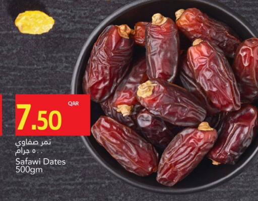 available at Gulf Food Center in Qatar - Al Shamal