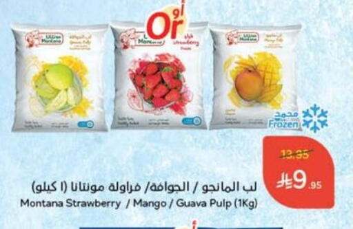 Strawberry Mango Guava available at Hyper Panda in KSA, Saudi Arabia, Saudi - Jeddah