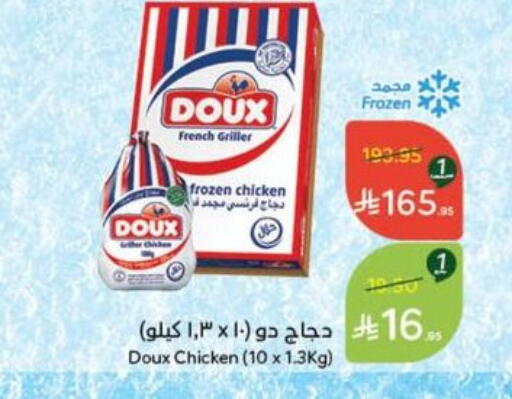 DOUX Frozen Whole Chicken available at Hyper Panda in KSA, Saudi Arabia, Saudi - Bishah