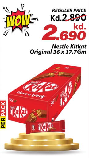 KITKAT available at Mark & Save in Kuwait - Ahmadi Governorate