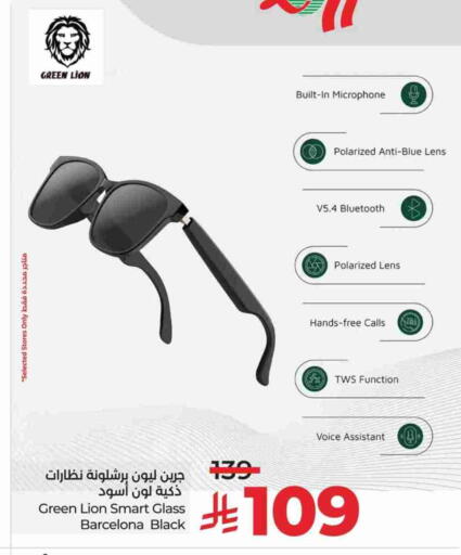 available at LULU Hypermarket in KSA, Saudi Arabia, Saudi - Mecca