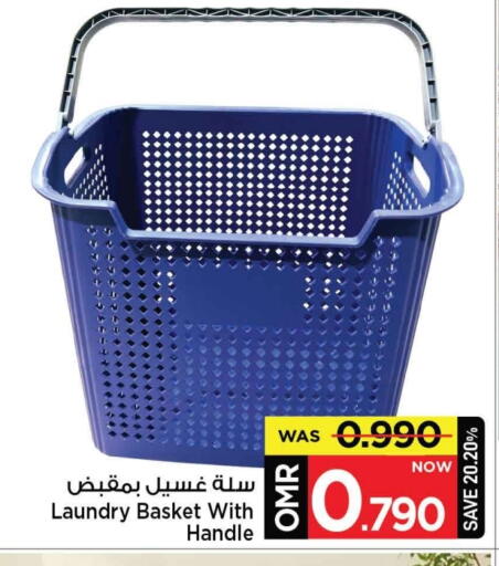 available at مارك & سايف in عُمان - مسقط‎
