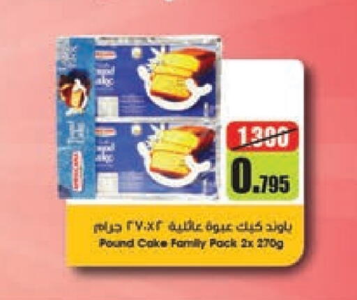 available at لولو هايبر ماركت in الكويت - محافظة الأحمدي