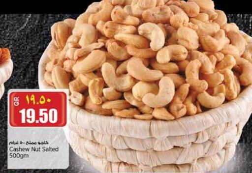 available at ريتيل مارت in قطر - الشحانية