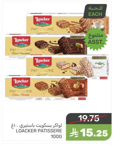 Coconut available at  مـزايــا in مملكة العربية السعودية, السعودية, سعودية - سيهات