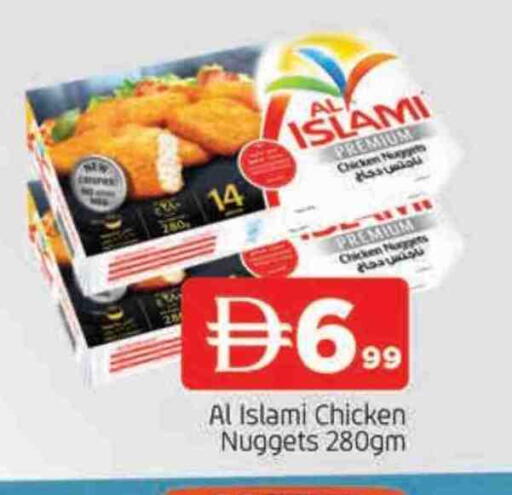 AL ISLAMI Chicken Nuggets available at AL MADINA in UAE - Sharjah / Ajman
