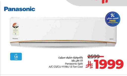 PANASONIC AC available at LULU Hypermarket in KSA, Saudi Arabia, Saudi - Hail