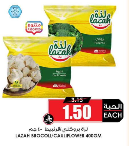 Frozen Fruits & Veg in Prime Supermarket, Saudi Arabia Offers - Saudi Arabia Broccoli Cauliflower available at Prime Supermarket in KSA, Saudi Arabia, Saudi - Al Duwadimi