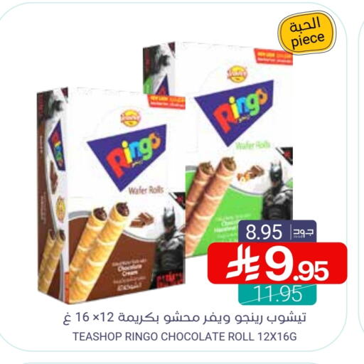 available at Muntazah Markets in KSA, Saudi Arabia, Saudi - Saihat