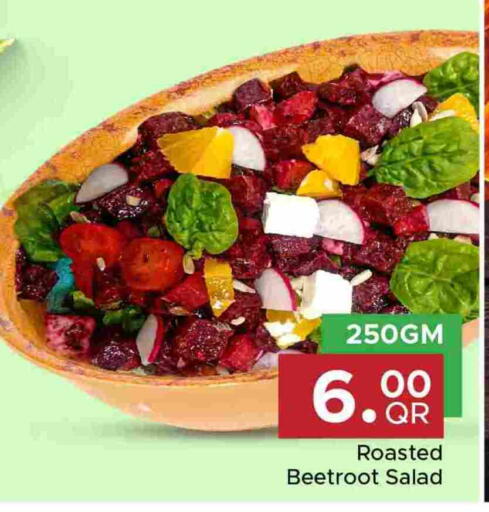 Beetroot available at مركز التموين العائلي in قطر - الشحانية