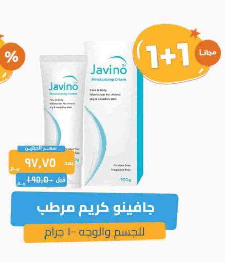 Body Lotion & Cream available at United Pharmacies in KSA, Saudi Arabia, Saudi - Najran