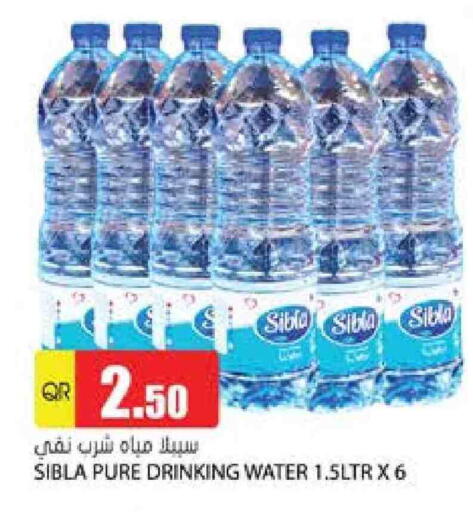 available at Grand Hypermarket in Qatar - Al Wakra