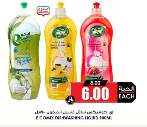 Lemon available at Prime Supermarket in KSA, Saudi Arabia, Saudi - Al Bahah