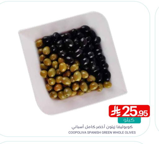 COOPOLIVA available at Muntazah Markets in KSA, Saudi Arabia, Saudi - Saihat