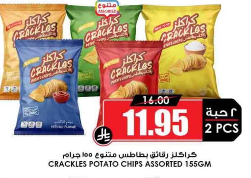 Potato available at Prime Supermarket in KSA, Saudi Arabia, Saudi - Abha
