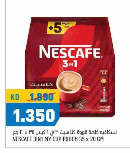 NESCAFE Coffee 3in1 available at Oncost in Kuwait - Jahra Governorate