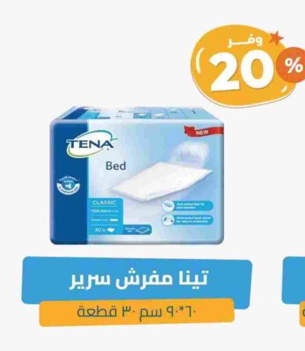 TENA available at United Pharmacies in KSA, Saudi Arabia, Saudi - Medina