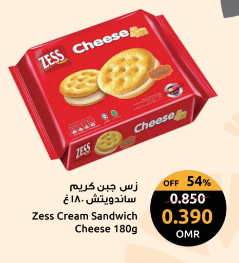 جبنة كريمية available at مركز سلطان in عُمان - مسقط‎