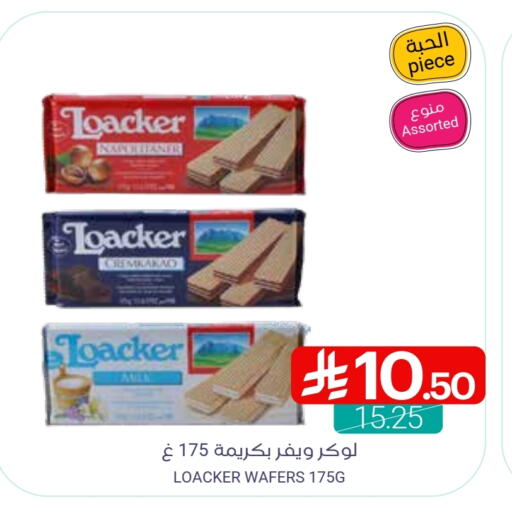 available at اسواق المنتزه in مملكة العربية السعودية, السعودية, سعودية - سيهات
