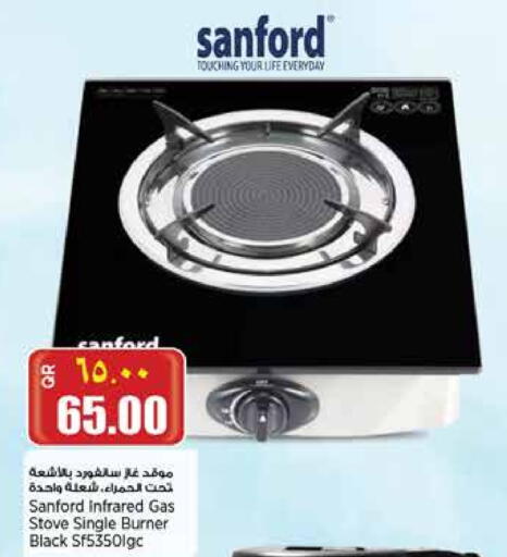 available at Retail Mart in Qatar - Al Daayen