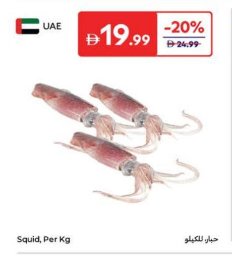 available at Carrefour UAE in UAE - Dubai