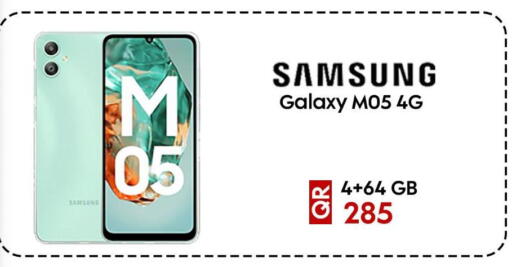 SAMSUNG available at Cairo Phones in Qatar - Al Rayyan