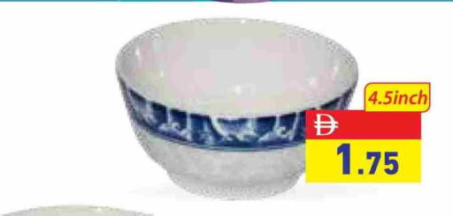 available at Aswaq Ramez in UAE - Abu Dhabi