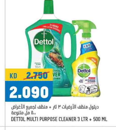DETTOL Disinfectant available at Oncost in Kuwait - Ahmadi Governorate