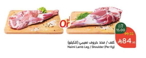 Ready to Eat in Hyper Panda, Saudi Arabia Offers - Saudi Arabia available at Hyper Panda in KSA, Saudi Arabia, Saudi - Khamis Mushait