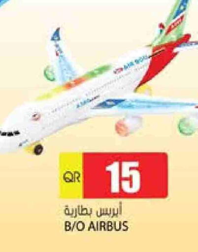 available at جراند هايبرماركت in قطر - الضعاين