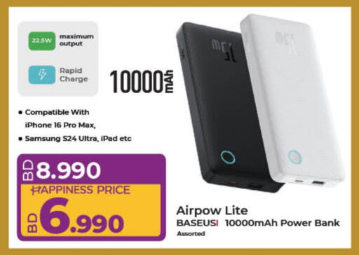 سامسونج باور بانك available at لولو هايبر ماركت in البحرين