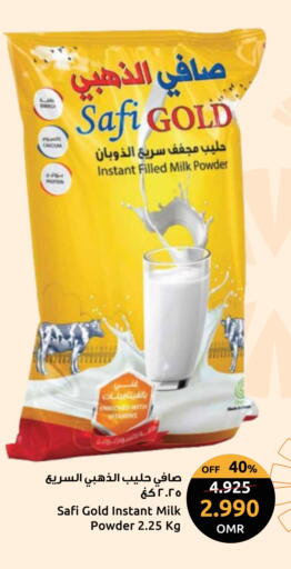حليب البروتين available at مركز سلطان in عُمان - صُحار‎