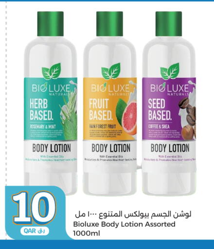 Body Lotion & Cream available at City Hypermarket in Qatar - Al Shamal