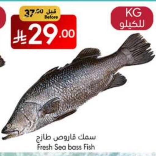 available at مانويل ماركت in مملكة العربية السعودية, السعودية, سعودية - جدة