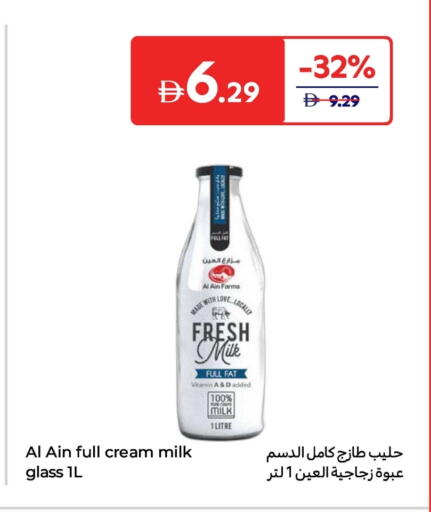 AL AIN Full Cream Milk available at Carrefour UAE in UAE - Al Ain