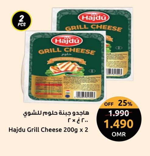 available at مركز سلطان in عُمان - مسقط‎