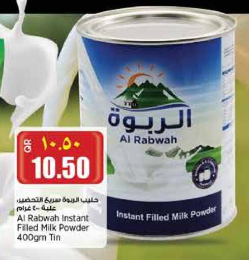 Milk Powder available at Retail Mart in Qatar - Al Shamal