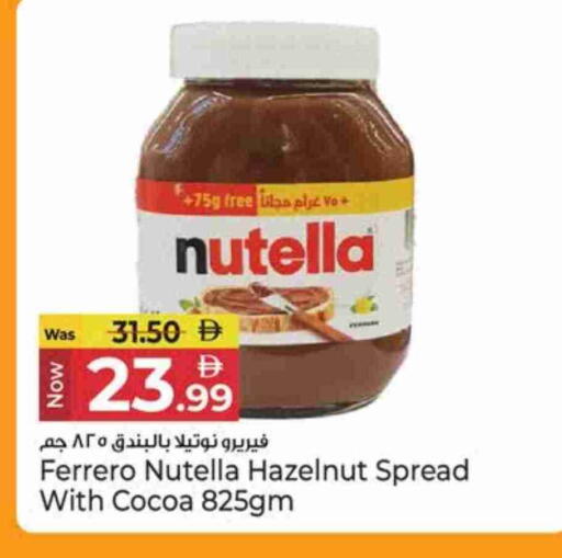 NUTELLA available at Kenz Hypermarket in UAE - Sharjah / Ajman
